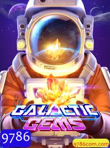 GalacticGems: Explorando o Universo Infinito no Jogo Intergaláctico